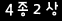 인증이미지