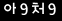 인증이미지