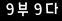 인증이미지
